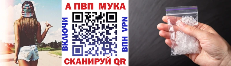 Alpha-PVP СК  даркнет сайт  Покров 