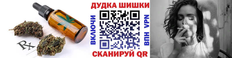 Canna-Cookies марихуана  OMG ТОР  Покров  как найти  