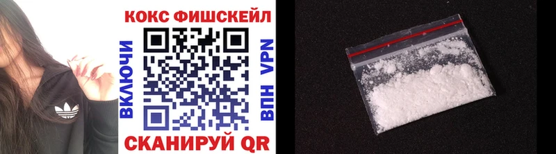 наркотики Покров КОКАИН VHQ