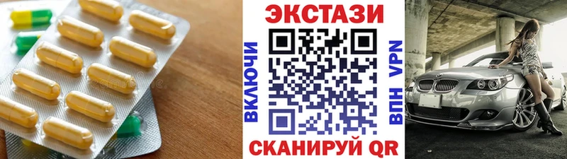 Экстази Philipp Plein  Покров 