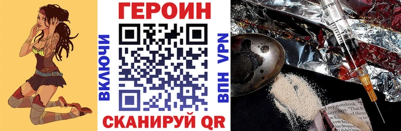 Героин Афган  Покров 