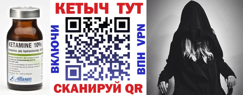 Кетамин ketamine  гидра ссылки  Покров 