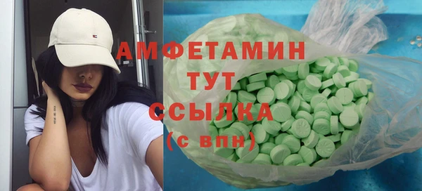 кокаин премиум Армянск