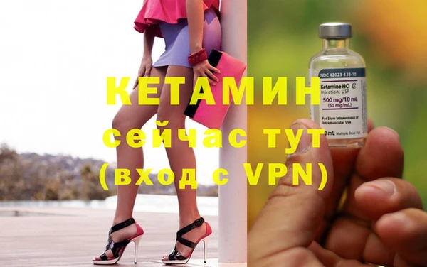 бошки Балахна
