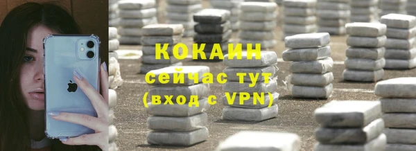 бошки Балахна