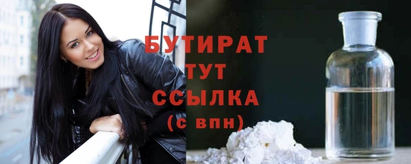 кокаин премиум Армянск