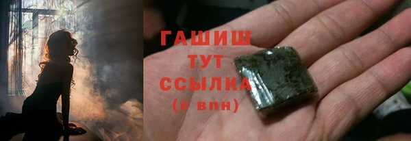 экстази Арсеньев