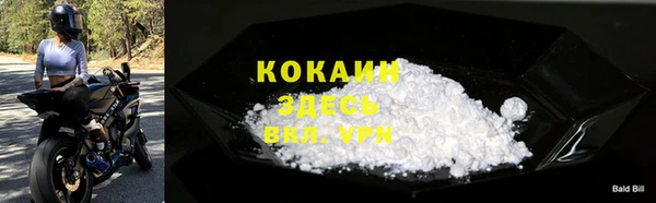 герыч Каменка