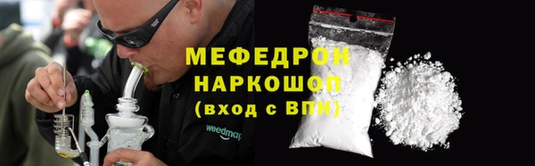 таблы Балабаново