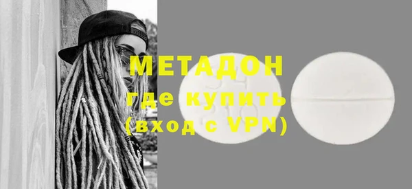 мефедрон мука Заволжск