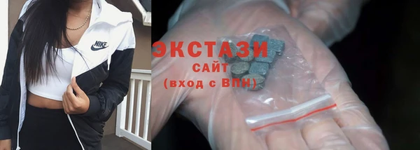 таблы Балабаново