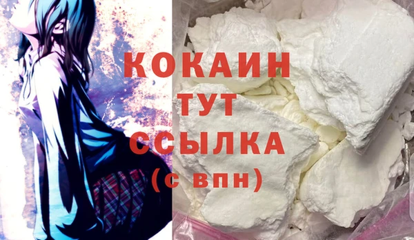 скорость mdpv Киреевск