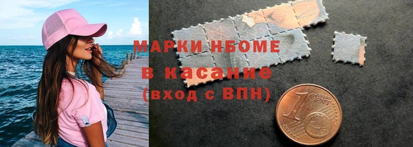 бошки Балахна