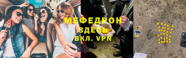 бошки Балахна