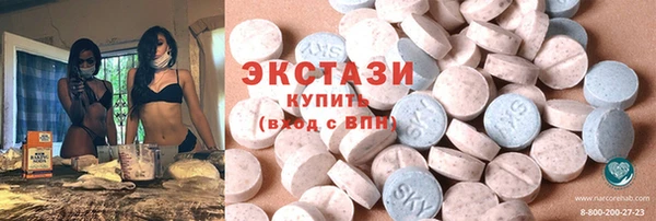 экстази Арсеньев