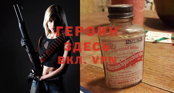 экстази Арсеньев