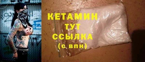 мефедрон Заволжье
