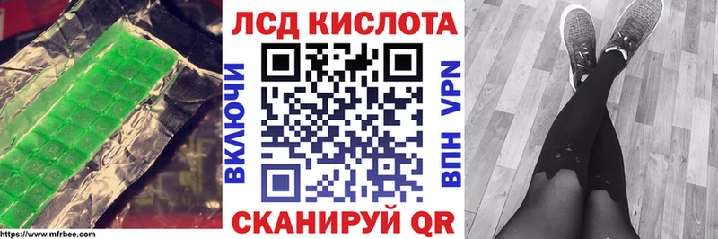 ЛСД экстази кислота  нарко площадка как зайти  Покров 