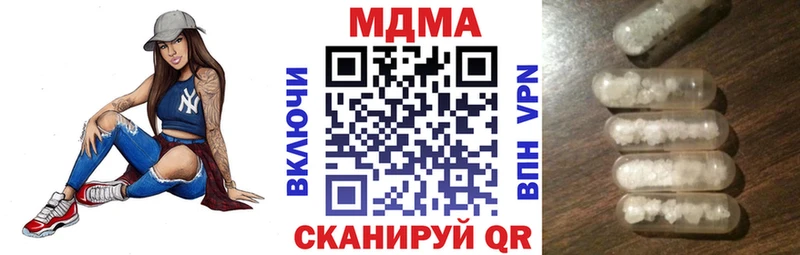 дарнет шоп  Покров  MDMA VHQ 