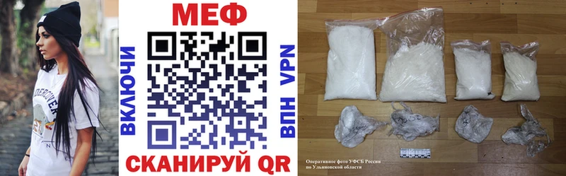 Мефедрон кристаллы  ОМГ ОМГ зеркало  Покров 