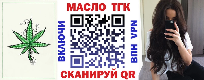 что такое наркотик  Покров  Дистиллят ТГК жижа 