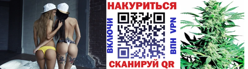 Канабис OG Kush Покров